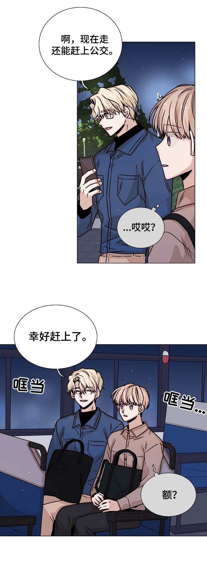 第34话1