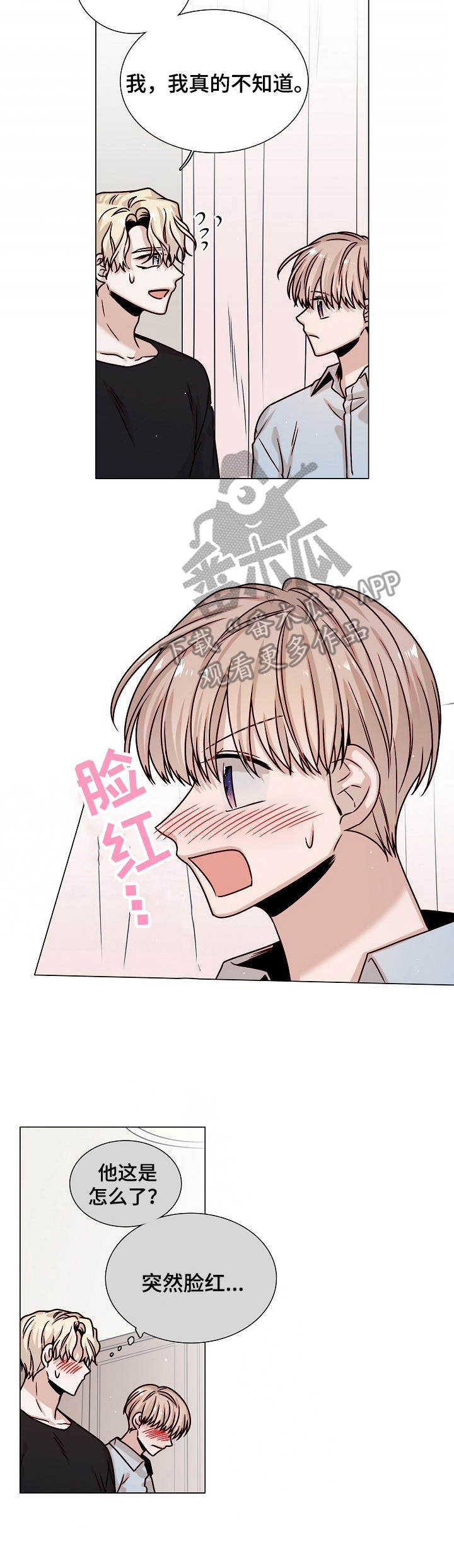 第34话7