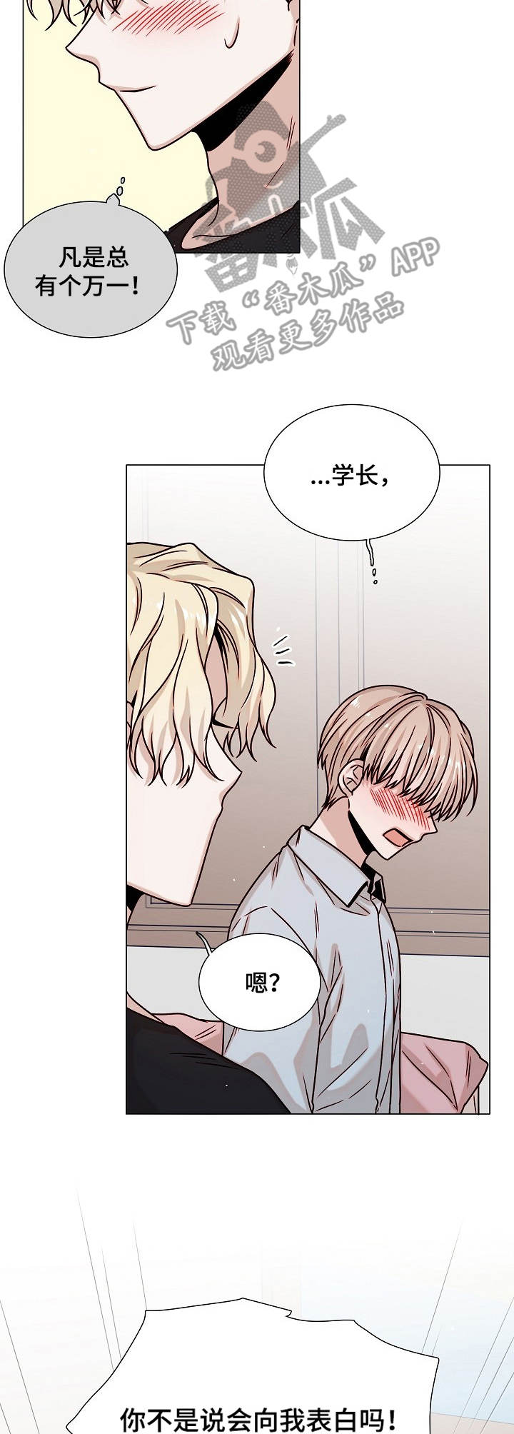 第34话9