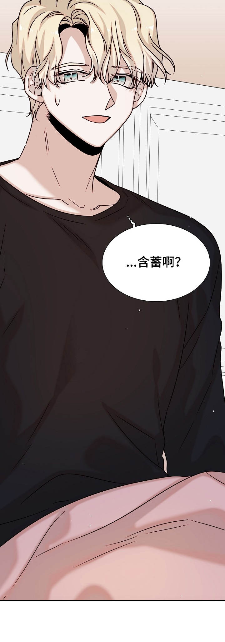 第34话4