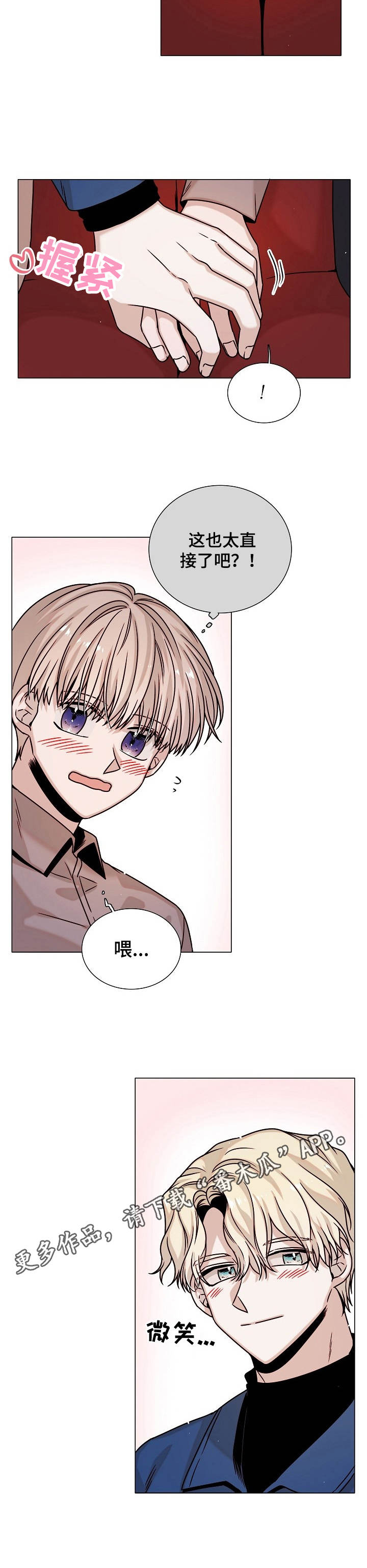 第33话6