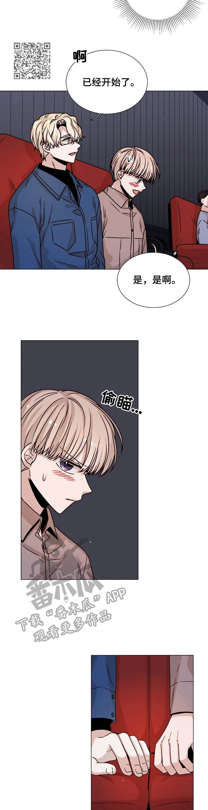 第33话5