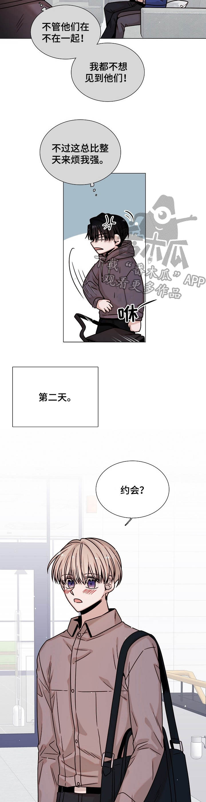 第33话2