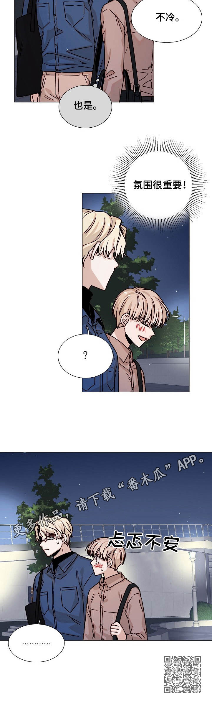 第33话9