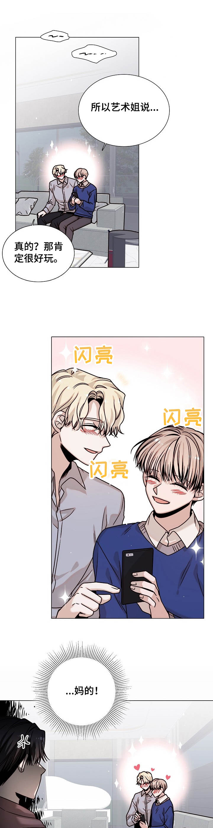 第33话1