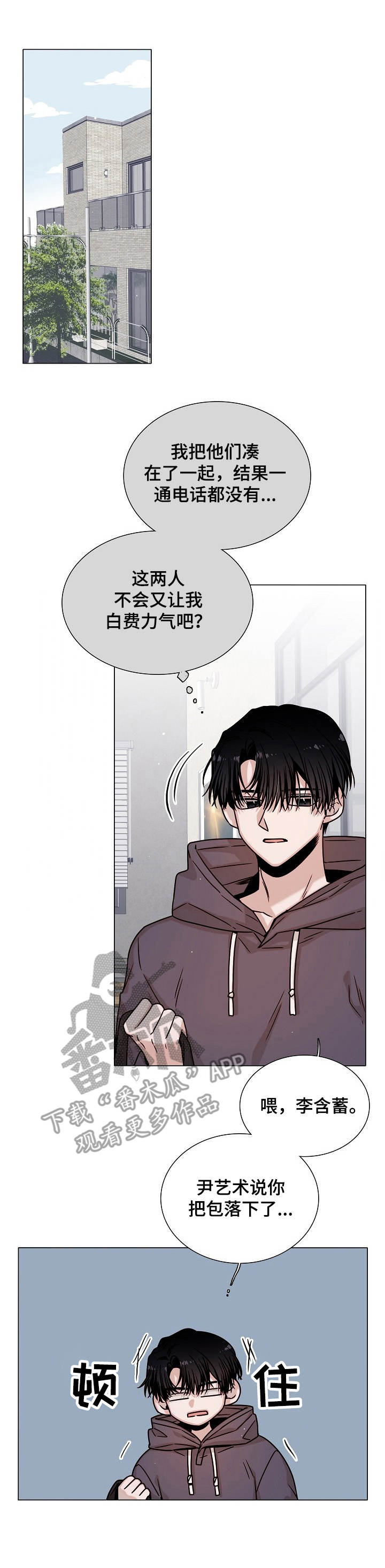 第33话0