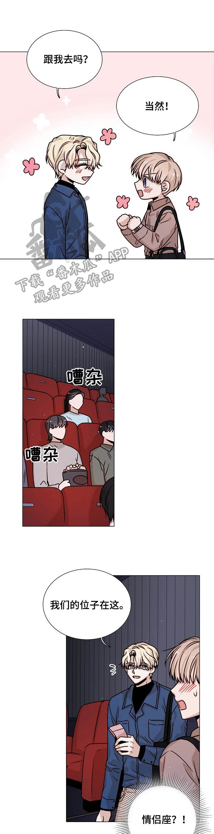 第33话4