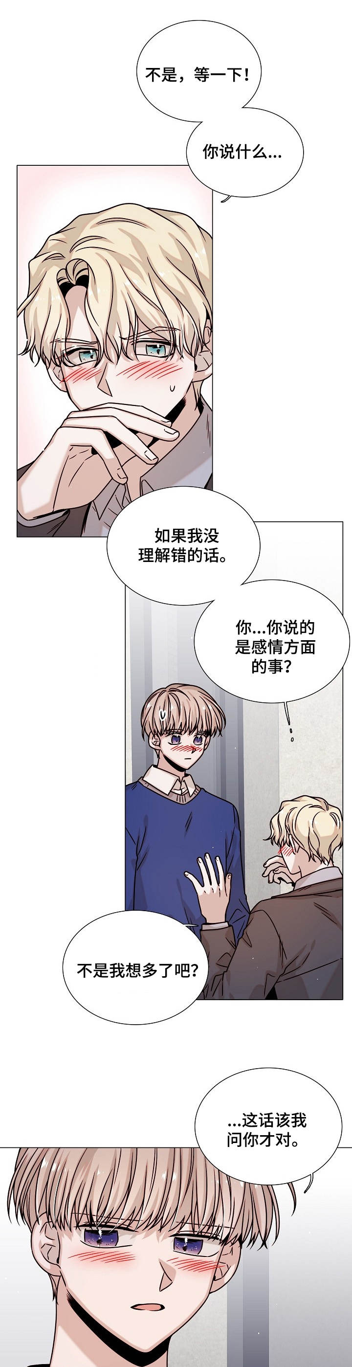 第32话6