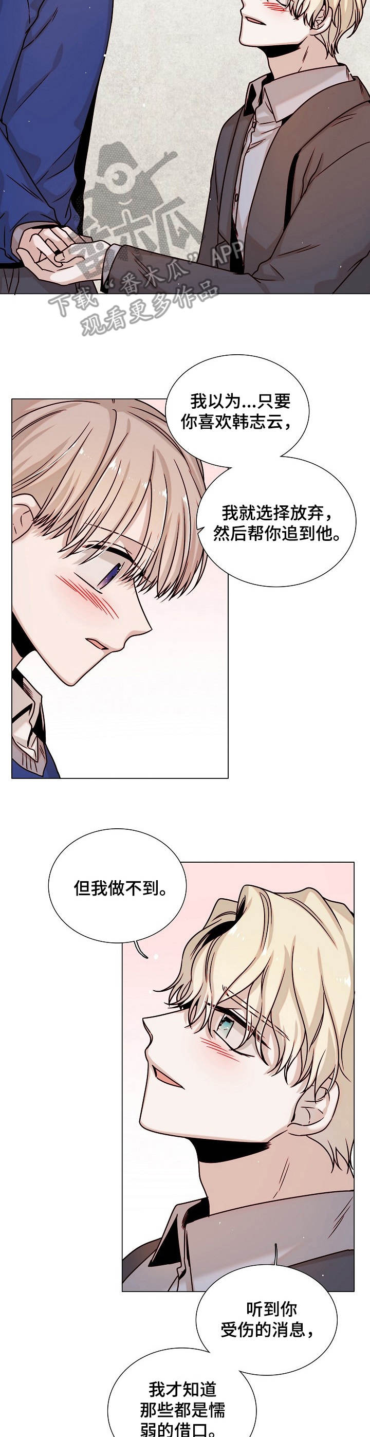 第32话2