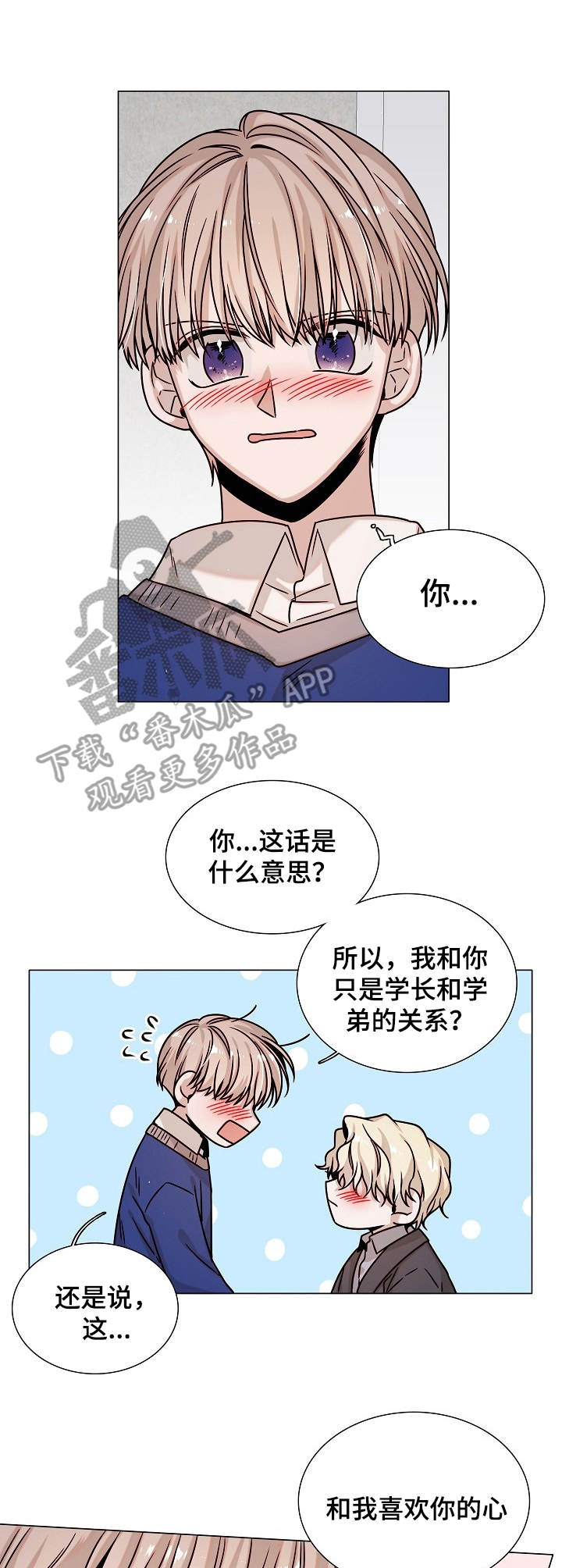 第32话4
