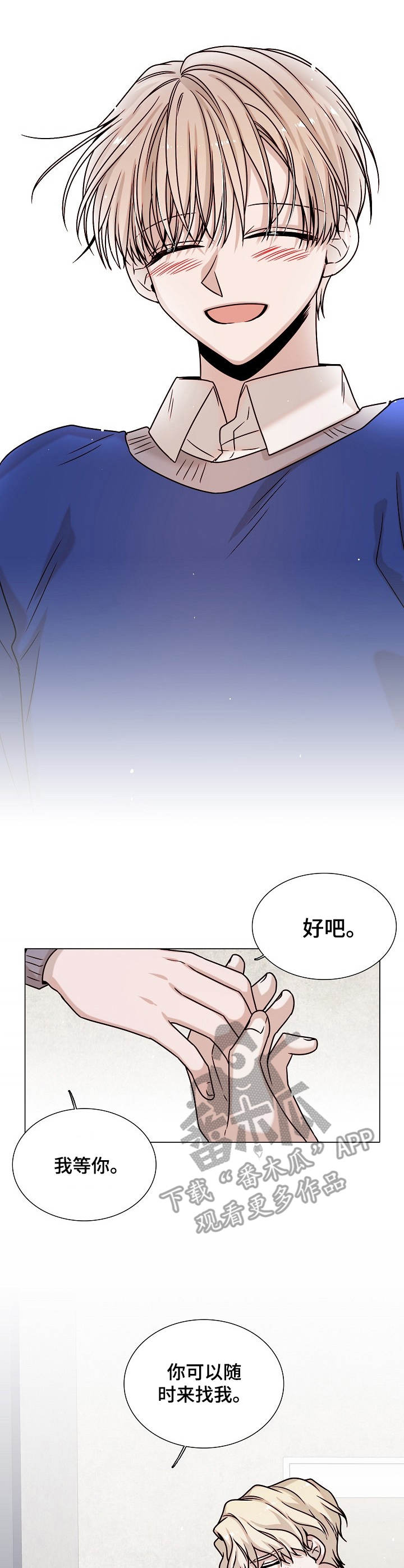 第32话10