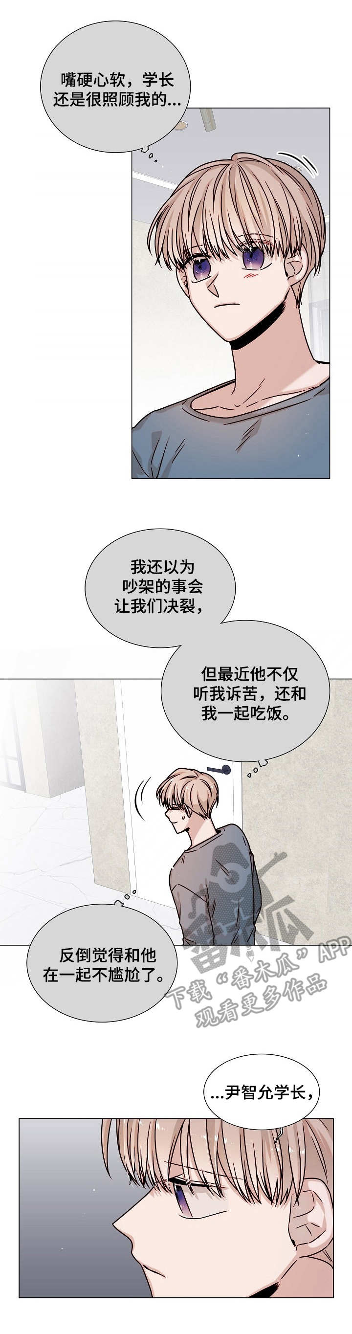 第29话0