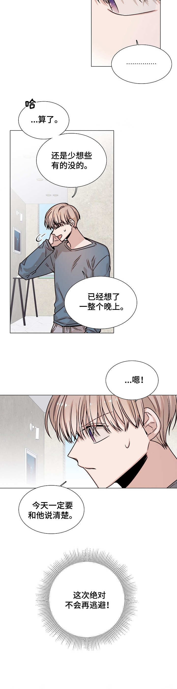 第29话2