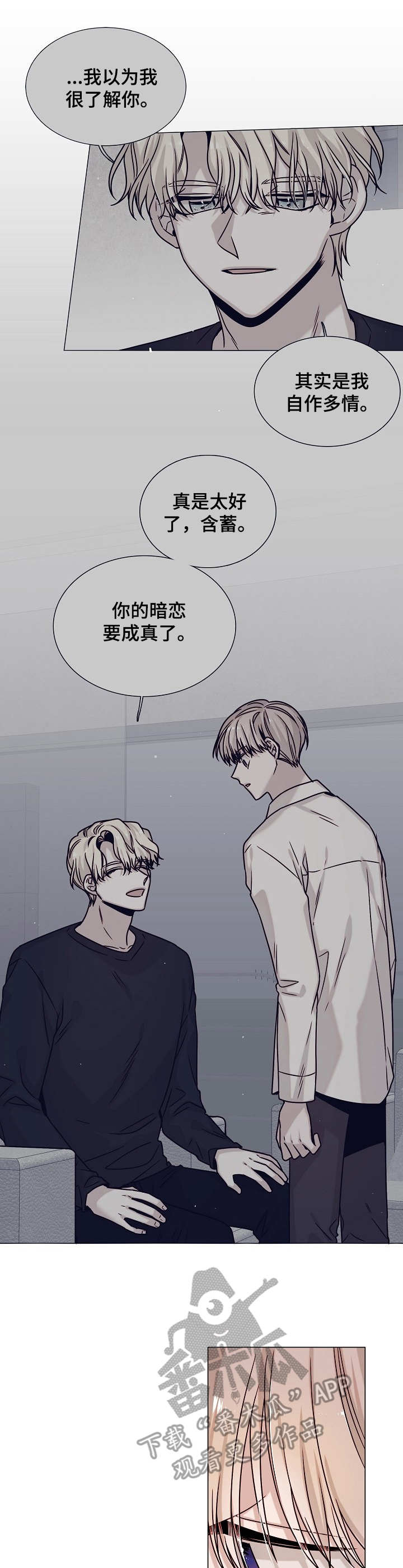 第29话1