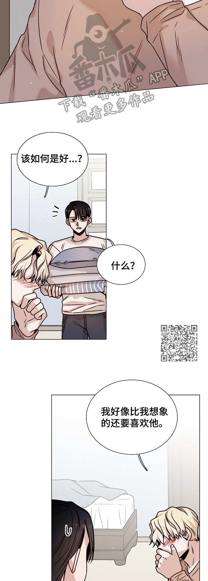 第28话7