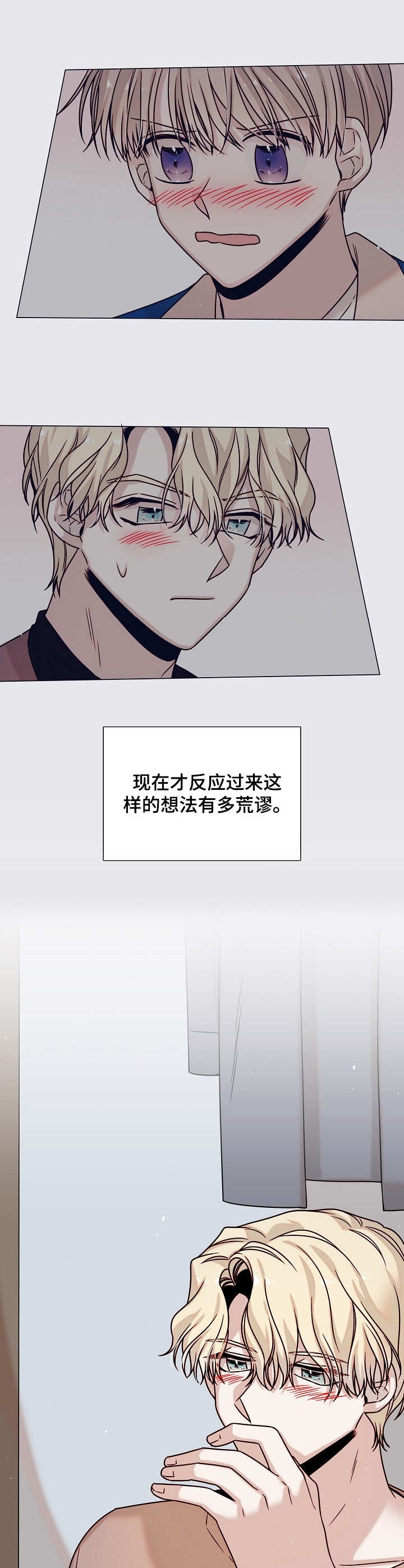 第28话6