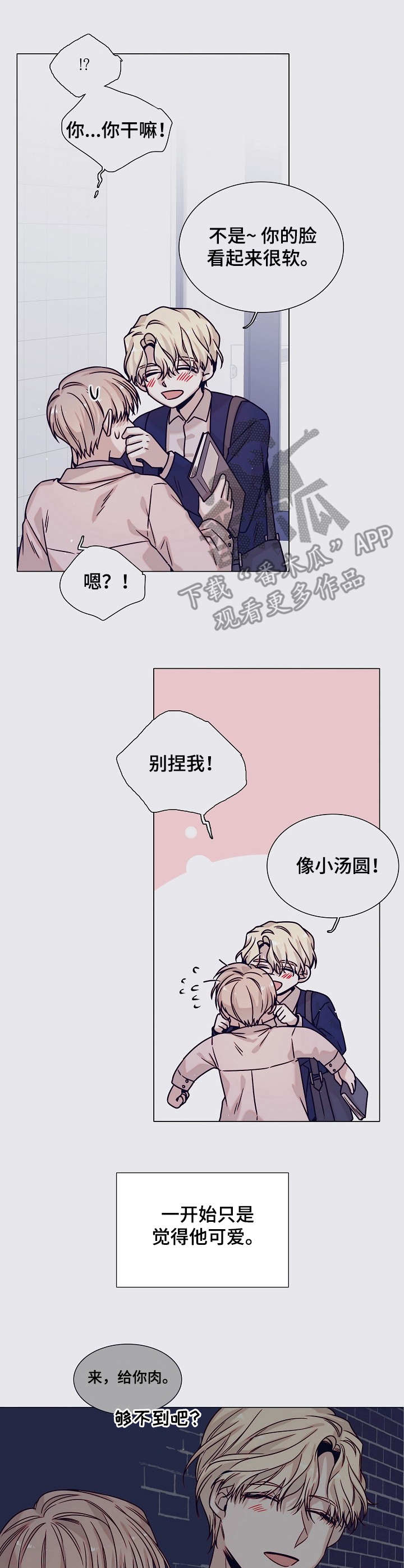 第28话3