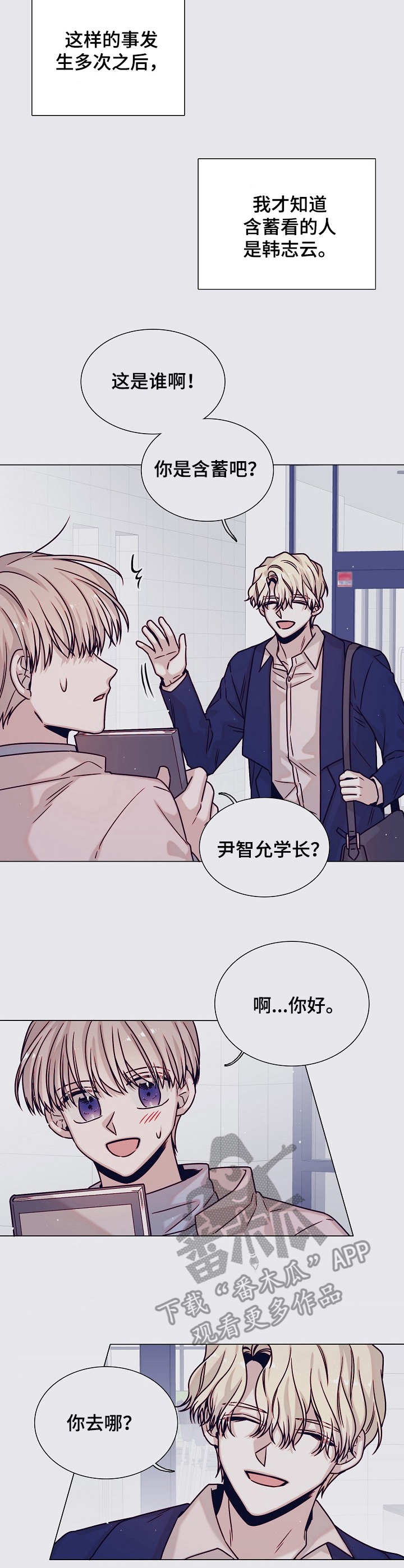 第28话1