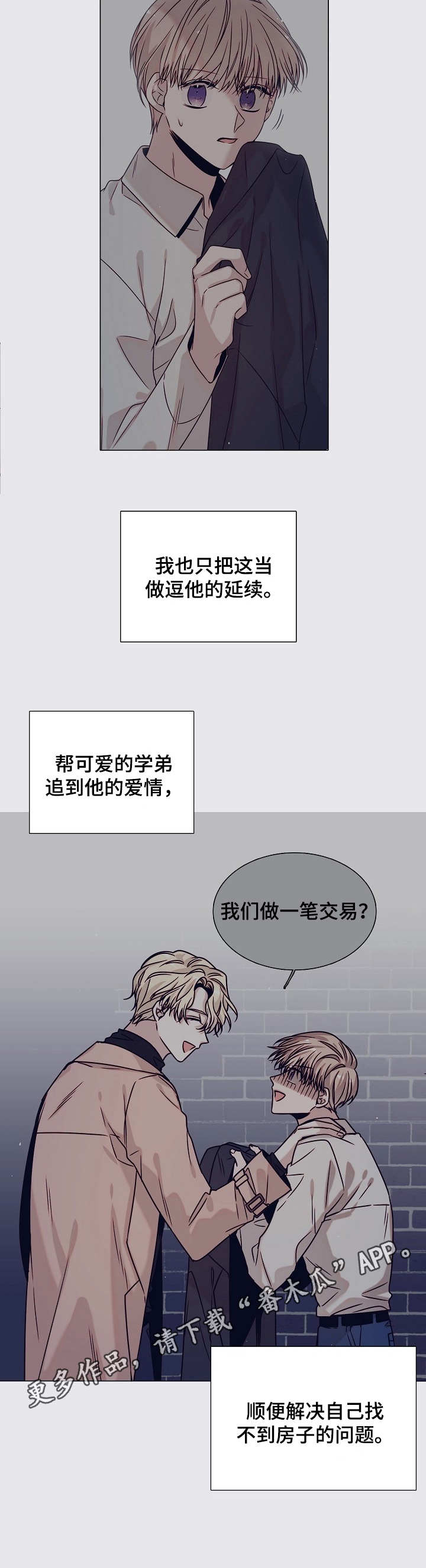 第28话5