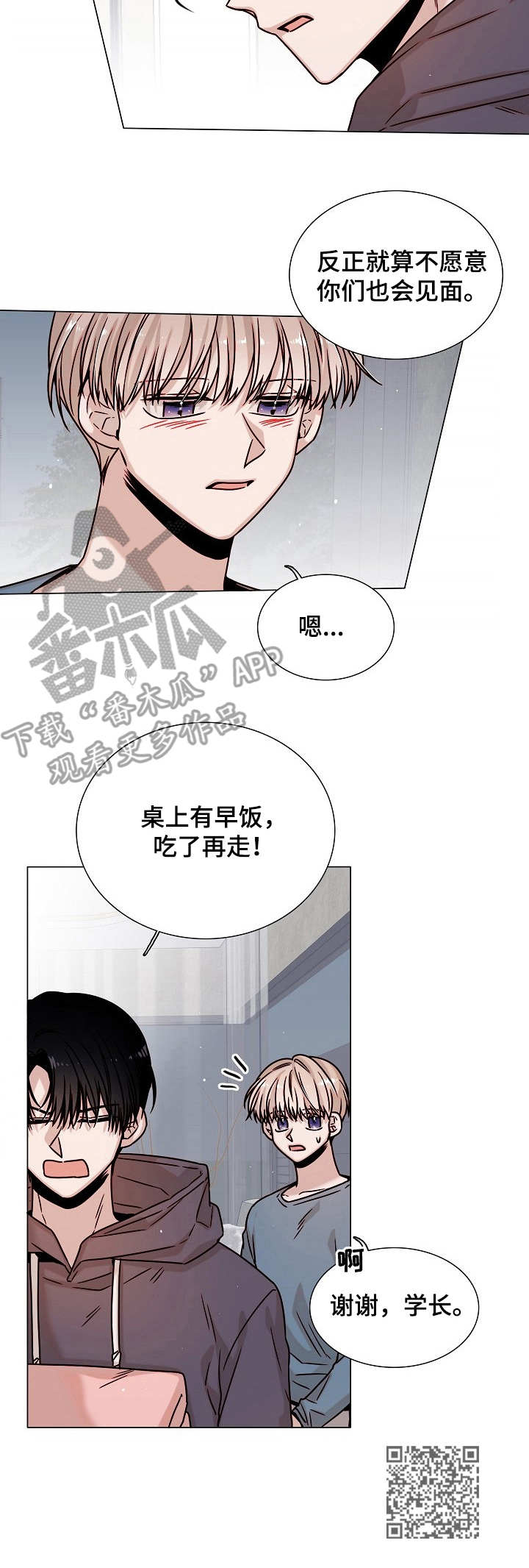 第28话11