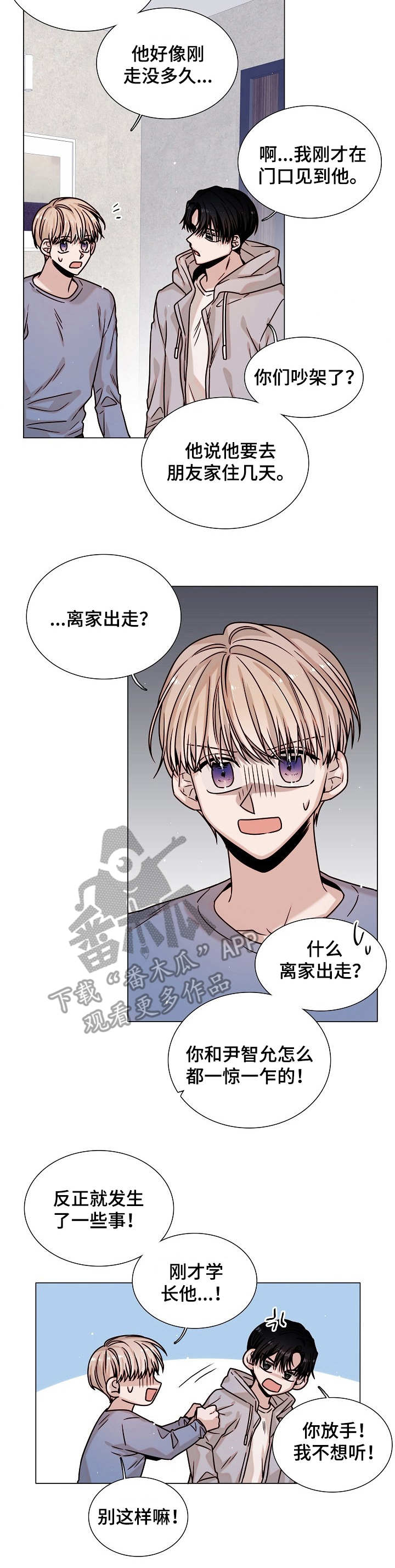 第26话1
