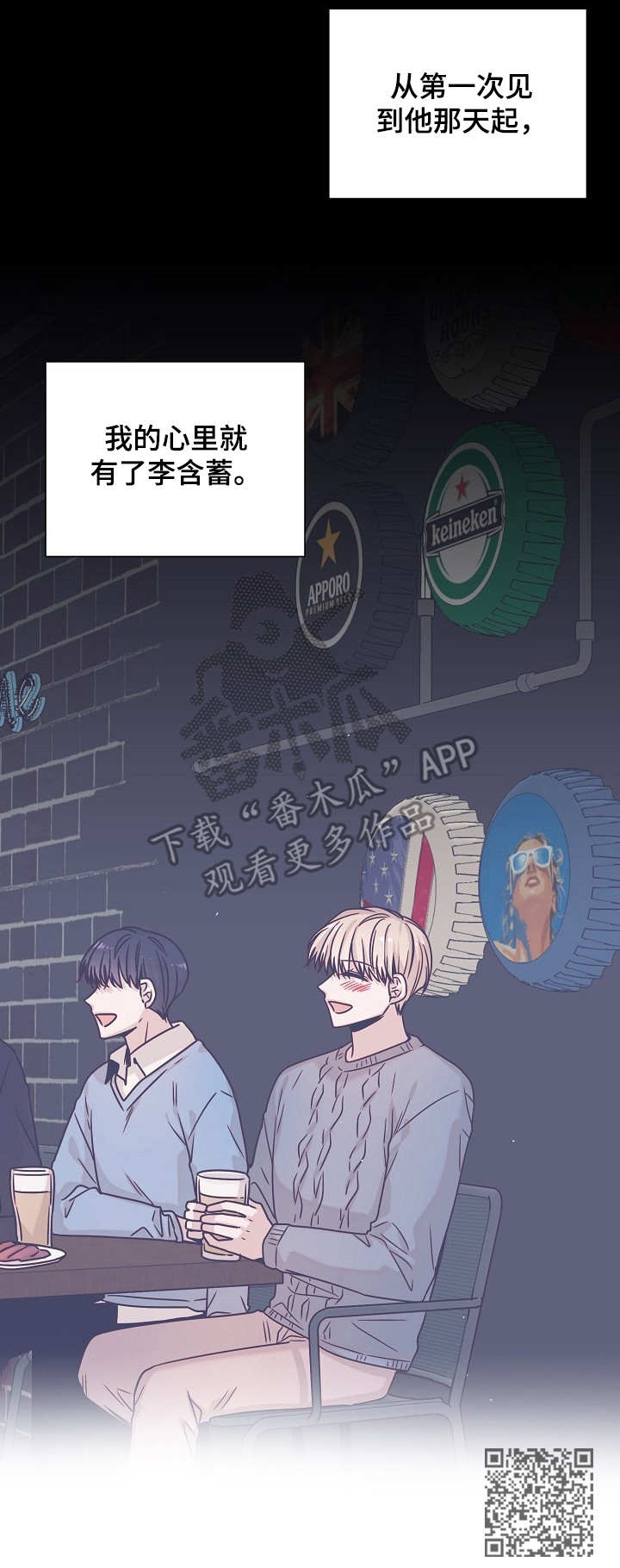 第26话10