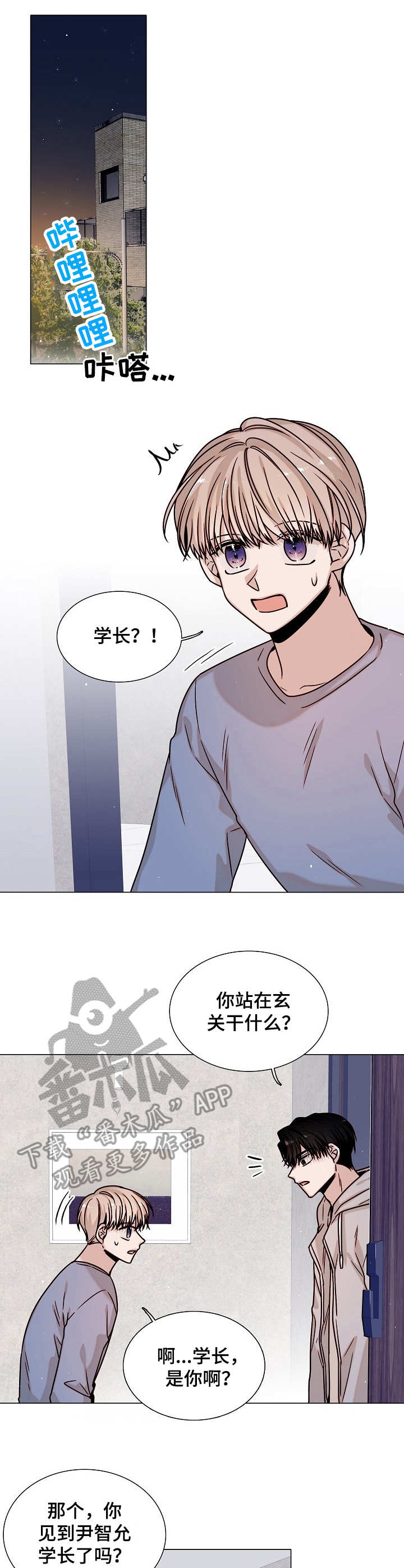 第26话0