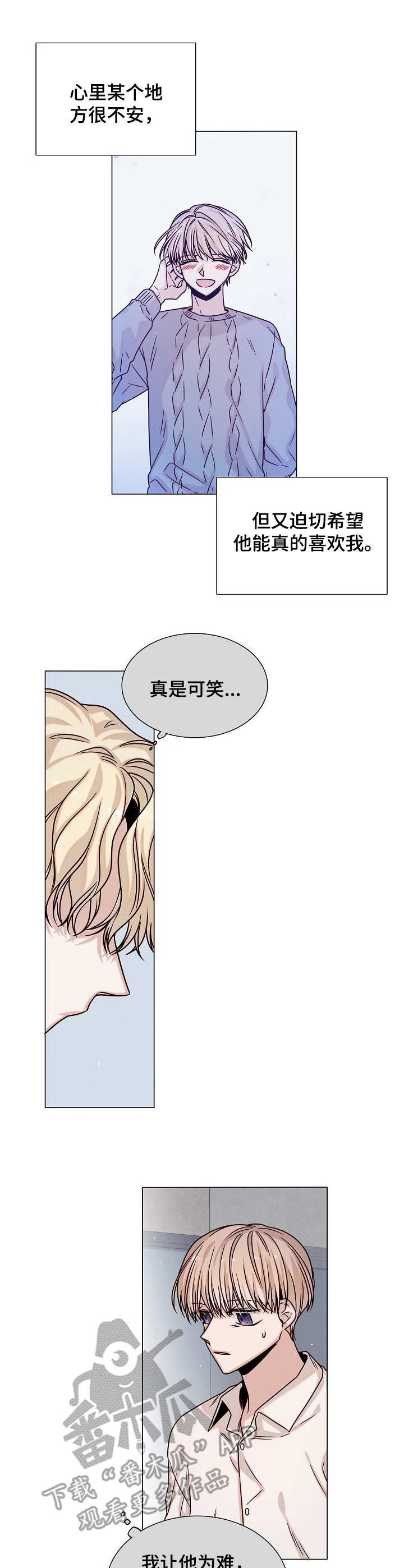 第25话4
