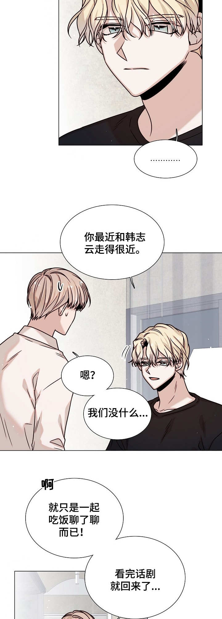 第25话1