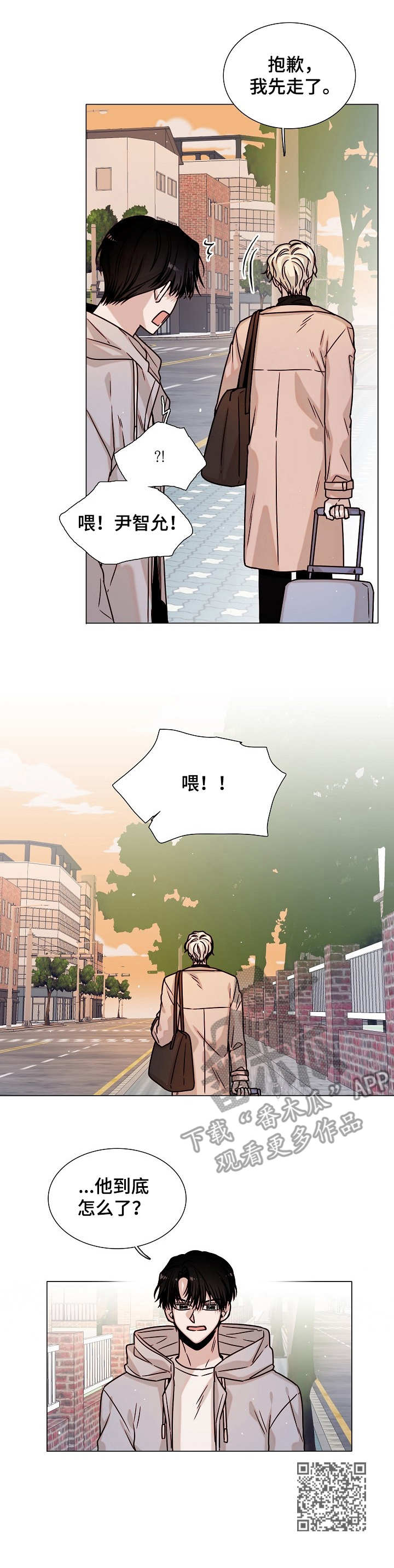 第25话11