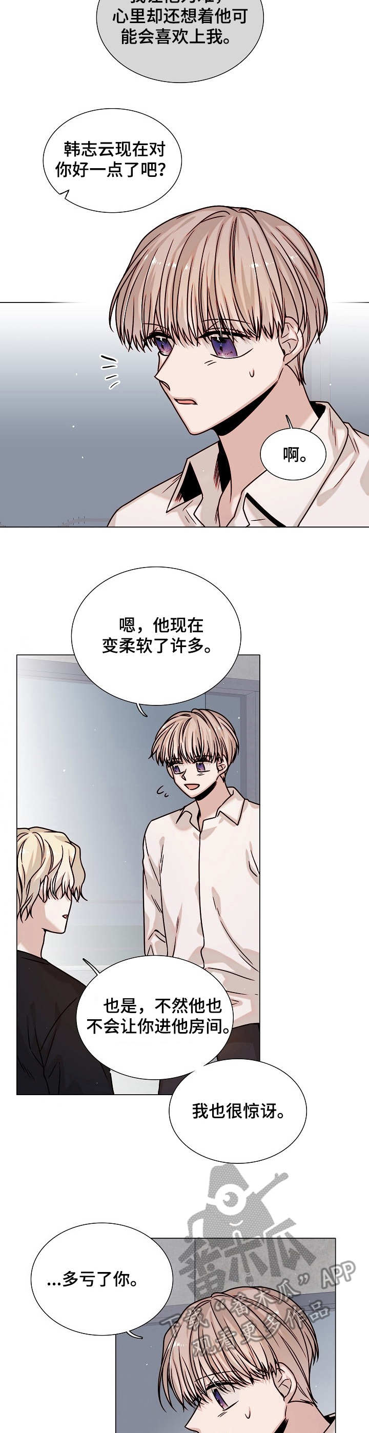 第25话5
