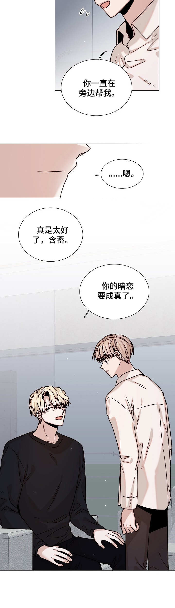 第25话6