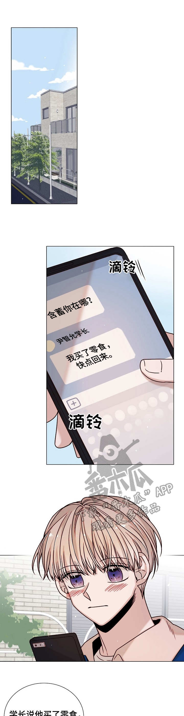 第23话0
