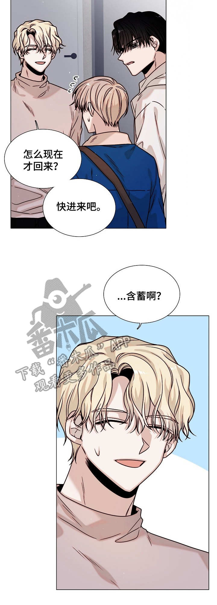 第23话8