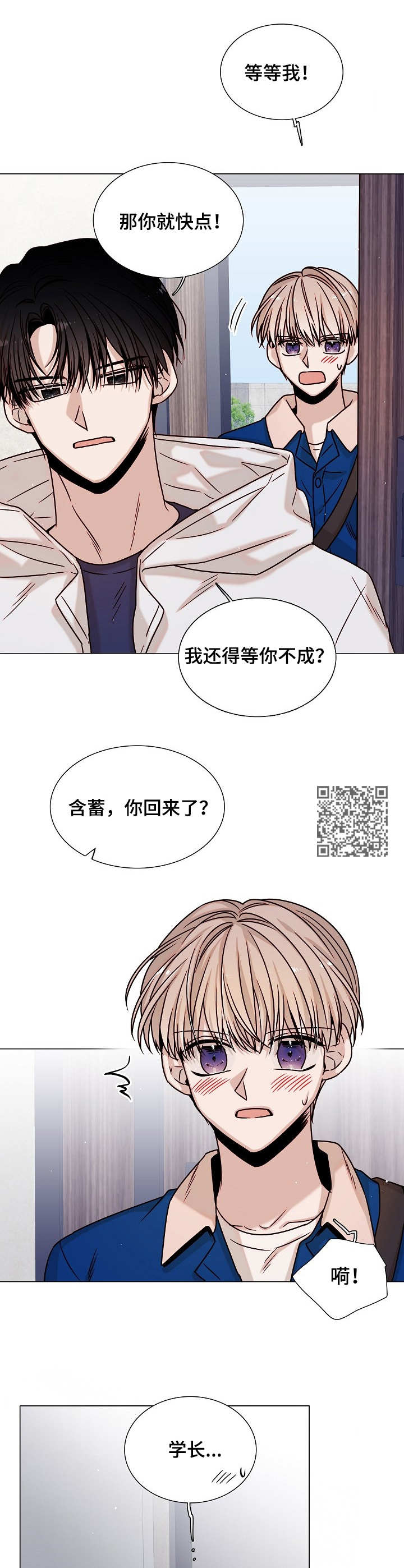 第23话7