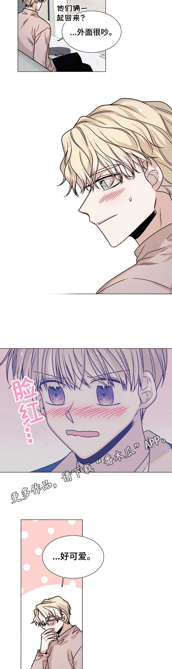 第23话4
