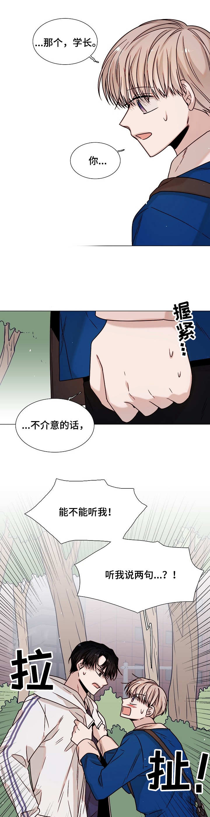 第22话2