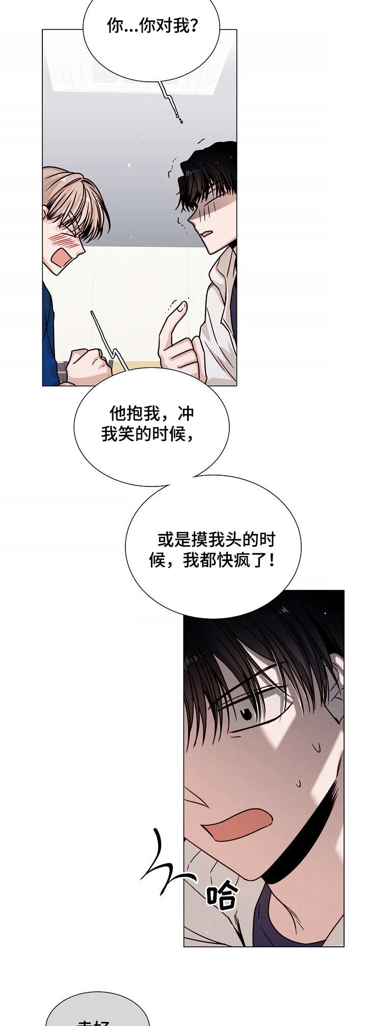 第22话8