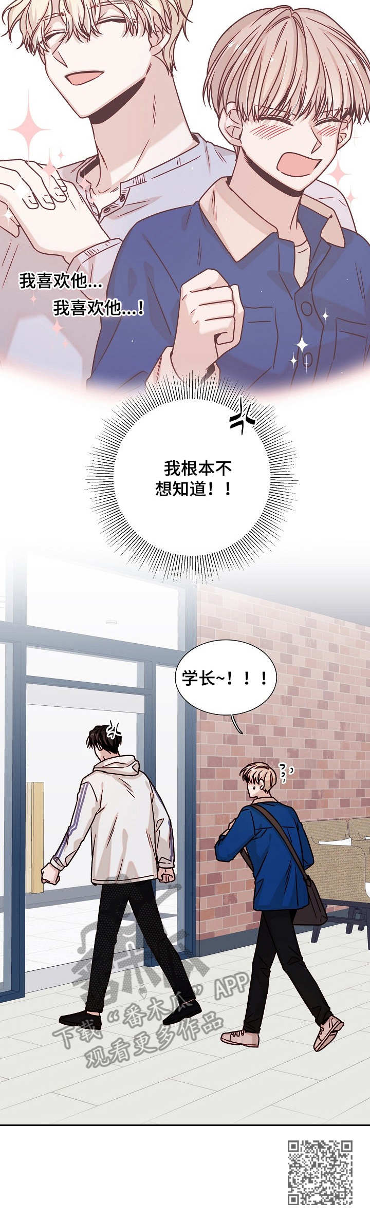 第22话12