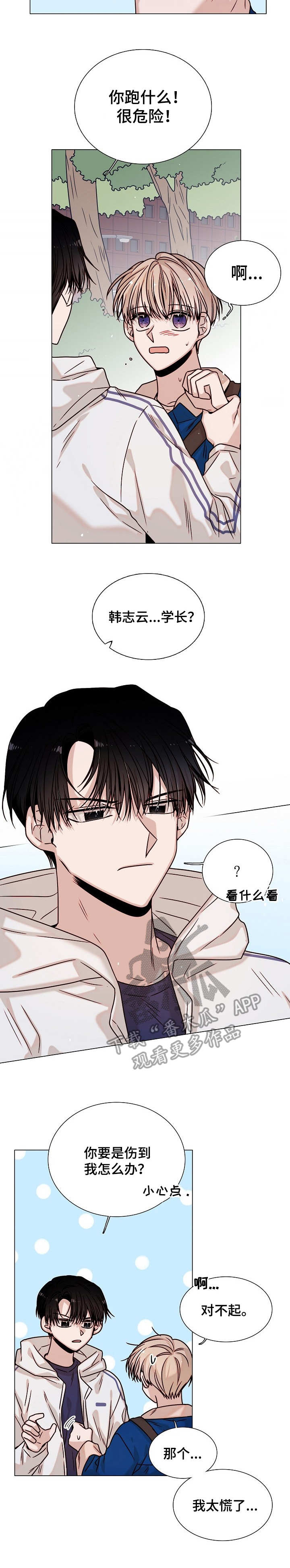 第22话1