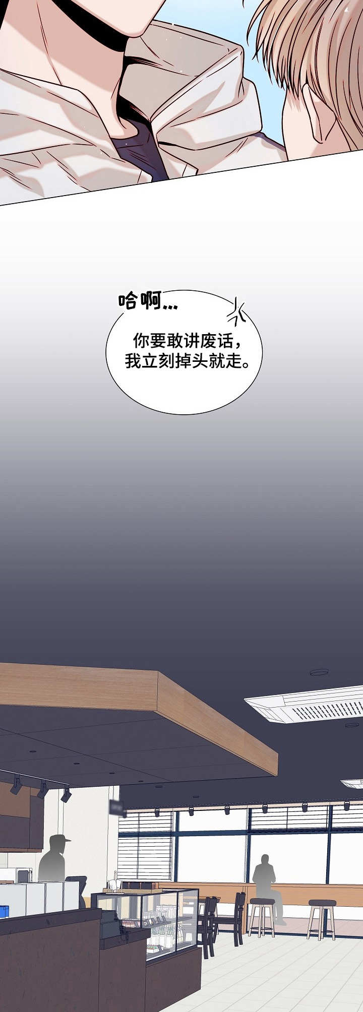 第22话4
