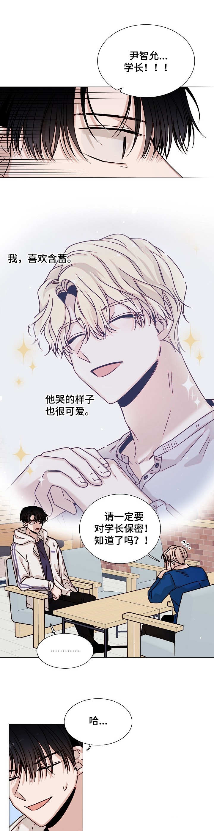 第22话10