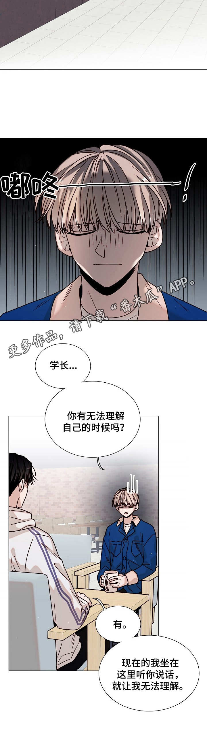 第22话5
