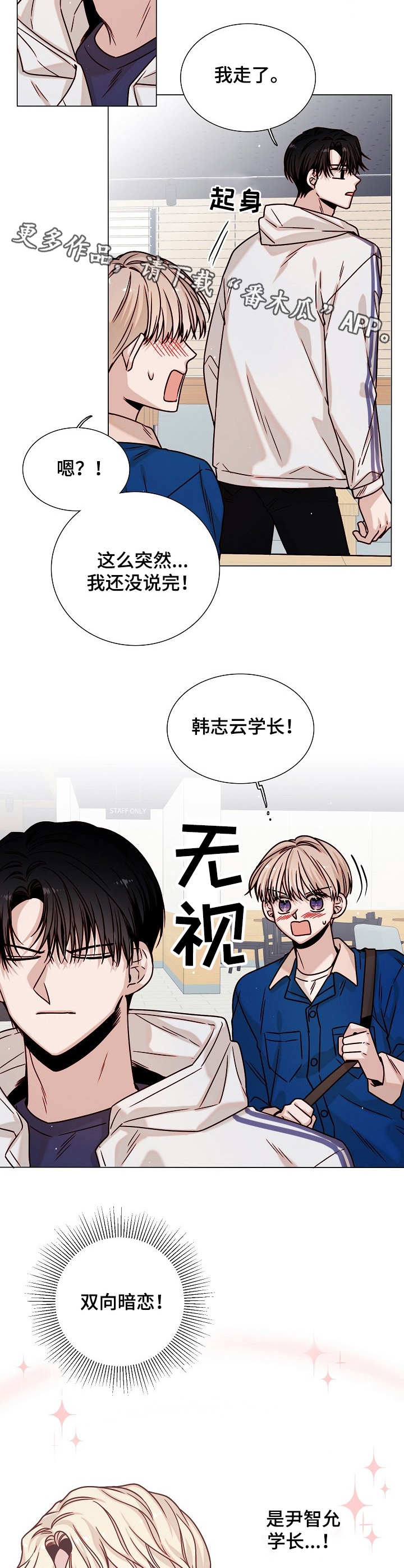 第22话11