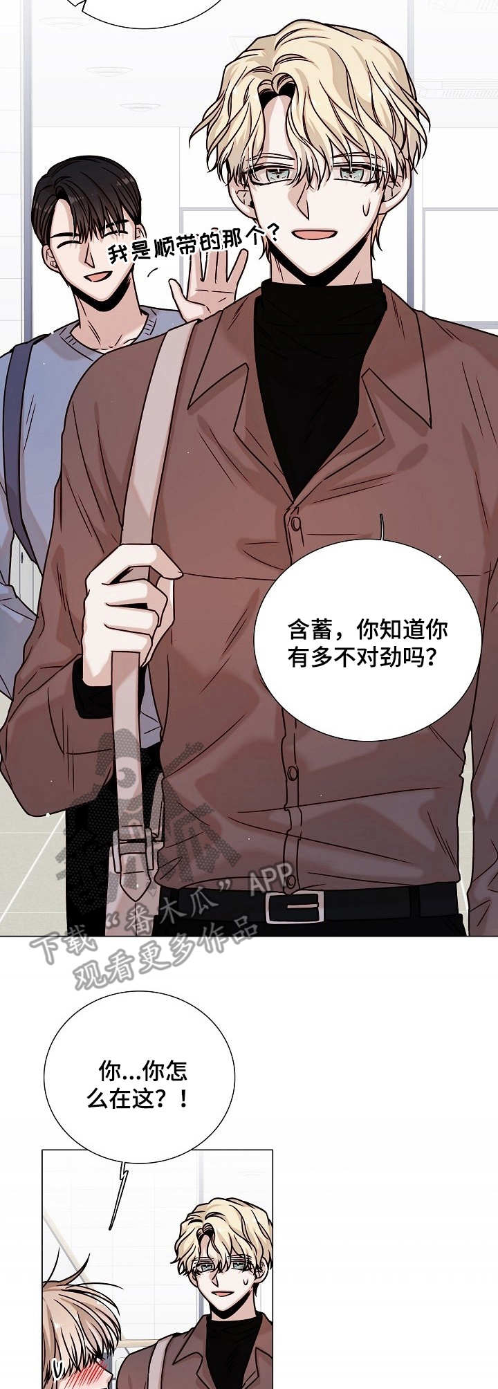 第21话2