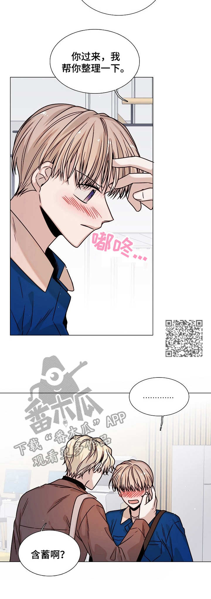 第21话7