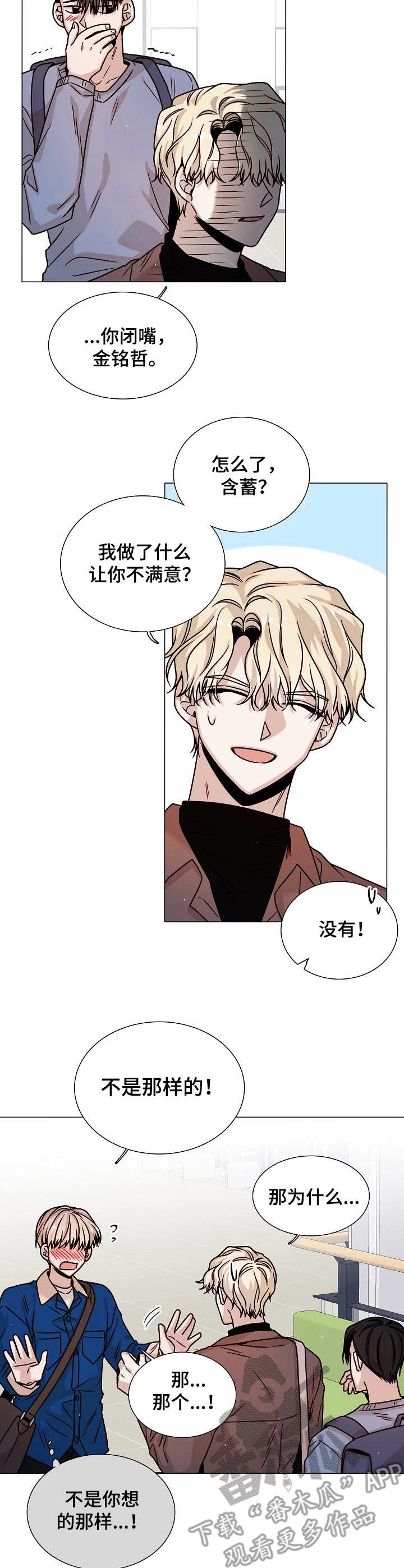 第21话5