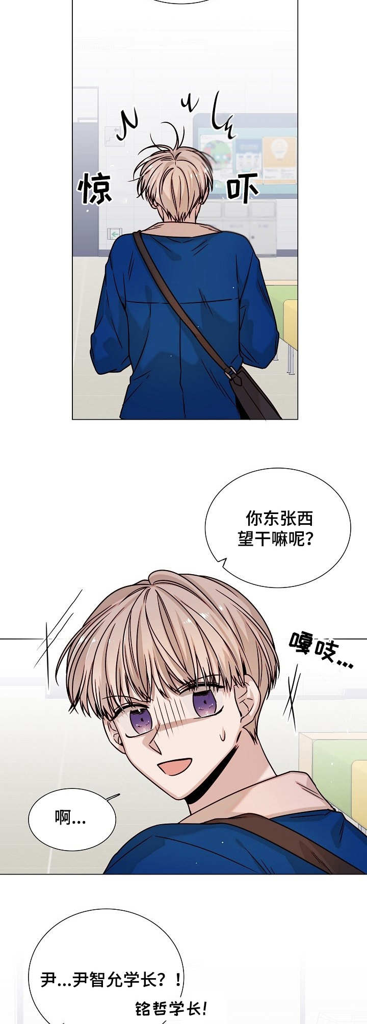 第21话1