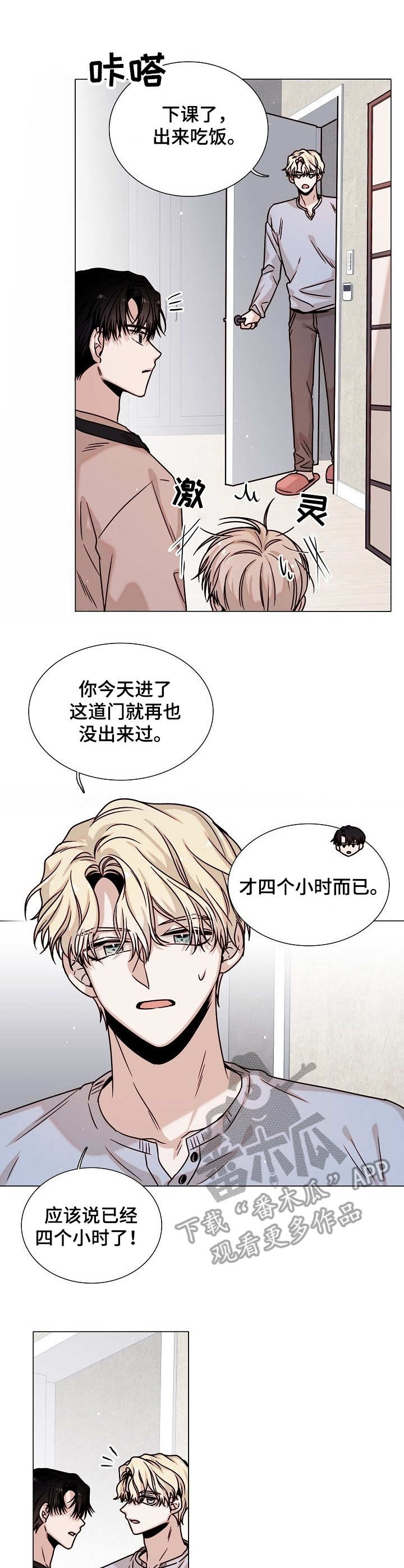 第20话0