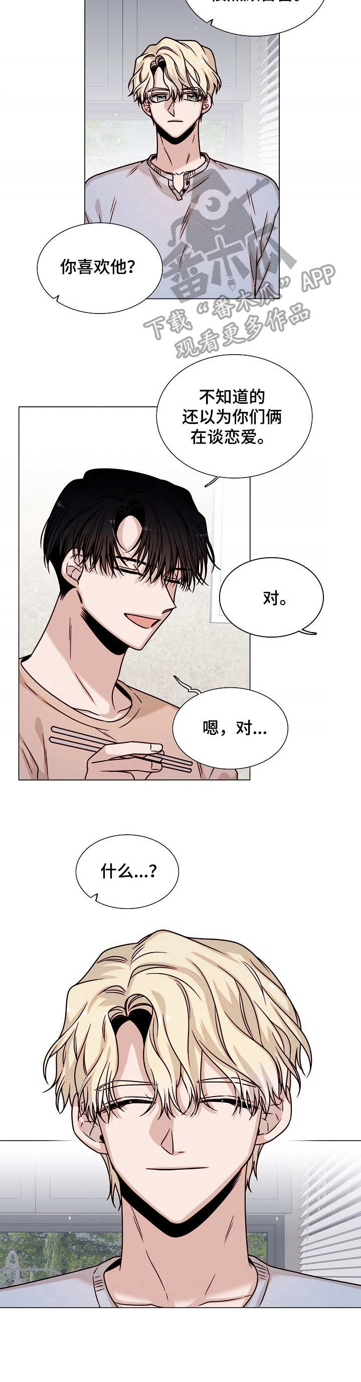 第20话8